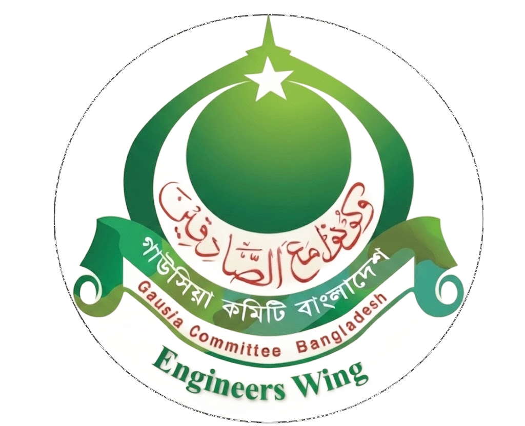 Gausia Committee Bangladesh, Engineers Wing logo