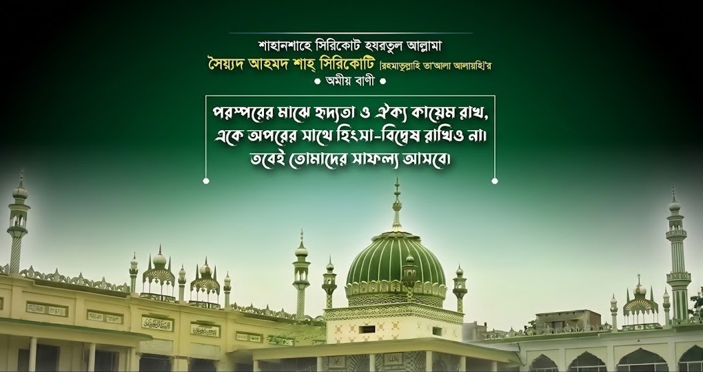 A quiet mosque courtyard with a green dome